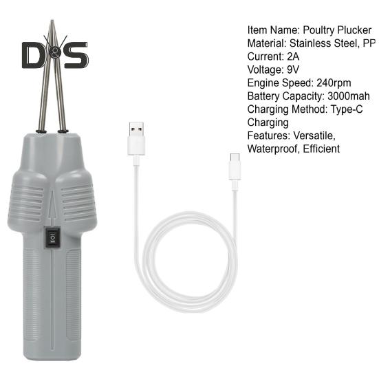 Электрический быстрый ощипыватель для цыплят, портативный ручной очиститель перьев птицы, перезаряжаемый небольшой автоматический очиститель волос, водонепроницаемый, эффективный