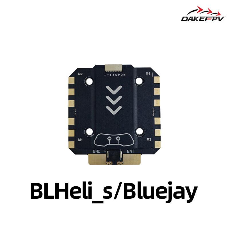 DAKE FPV ESC with Heatsink