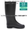 Moonstar MF03RL Rain Boots, Black, Size 23.0 cm, 2E