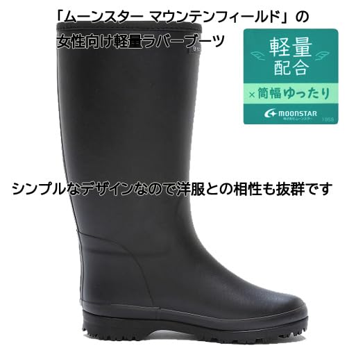 Moonstar MF03RL Rain Boots, Black, Size 23.0 cm, 2E