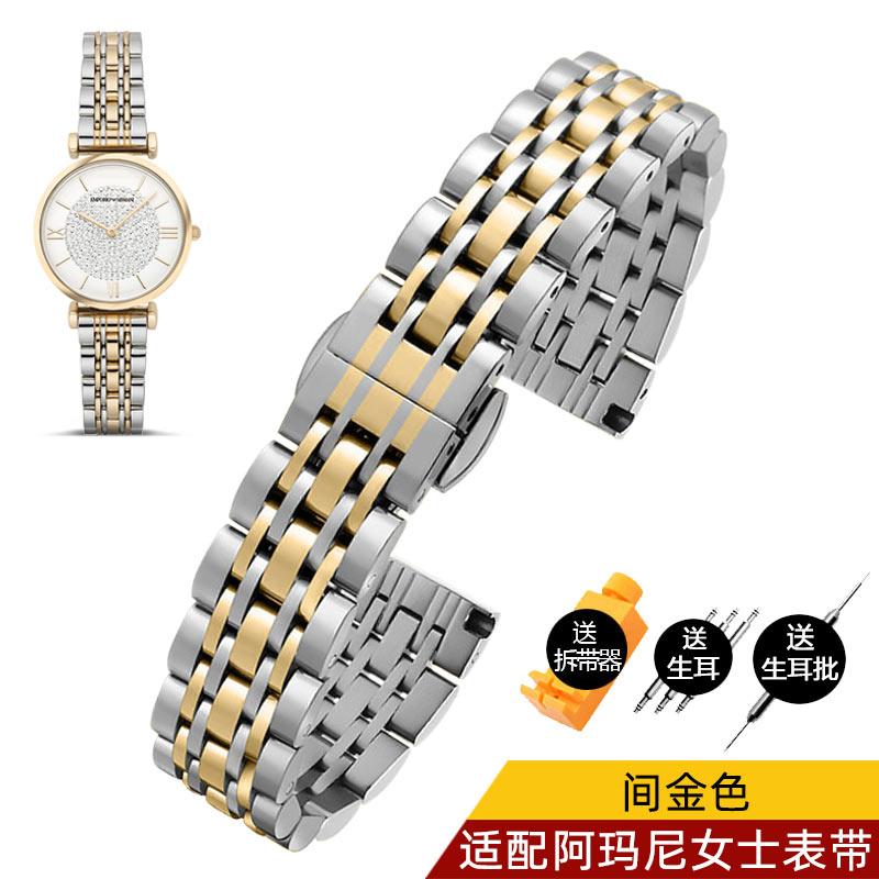 Для часов Armani AR1926 AR1925 AR1909 ремешок Полная звезда Колесо обозрения Стальной ремешок для часов женский браслет 12 мм 14 мм 16 мм 18 мм