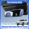 Для Geely EX5 Galaxy E5 2024 2025 Силиконовые аксессуары для интерьера автомобиля Чехол на зеркало Зеркало заднего вида Силиконовая защита от царапин