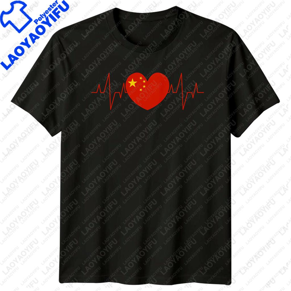 China Flag Heartbeat Travel China Mens TShirt Womens Tee Graphic Unisex Top