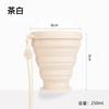 Collapsible Silicone Travel Cup 250ml Foldable Outdoor Water Cup Heat Resistant Portable Silicone Cup for Business Trips and Sports