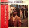 LP Record STEVIE WONDER - Excellent 20 SWX20004 TAMLA MOTOWN 1973 Japan Soul/Funk Used
