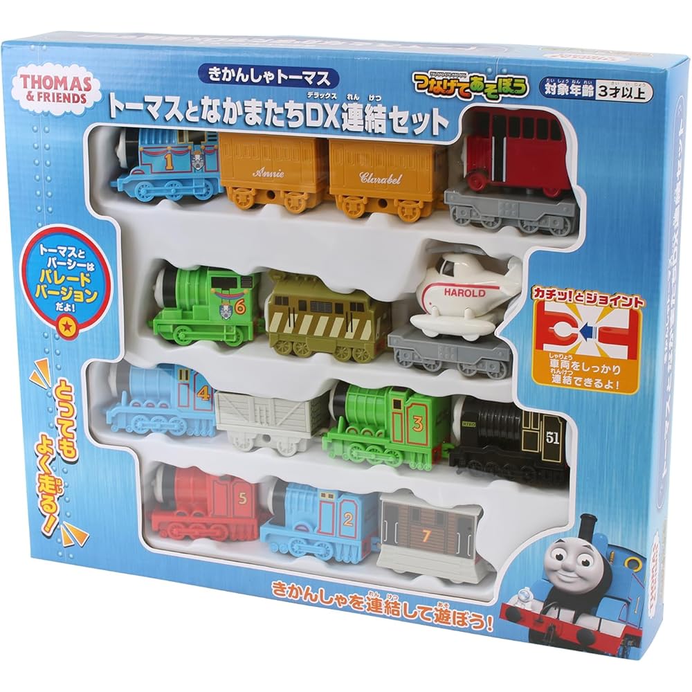 Игрушечный набор поездов Maruka Thomas & Friends DX для детей от 3 лет с соединяющимися вагонами