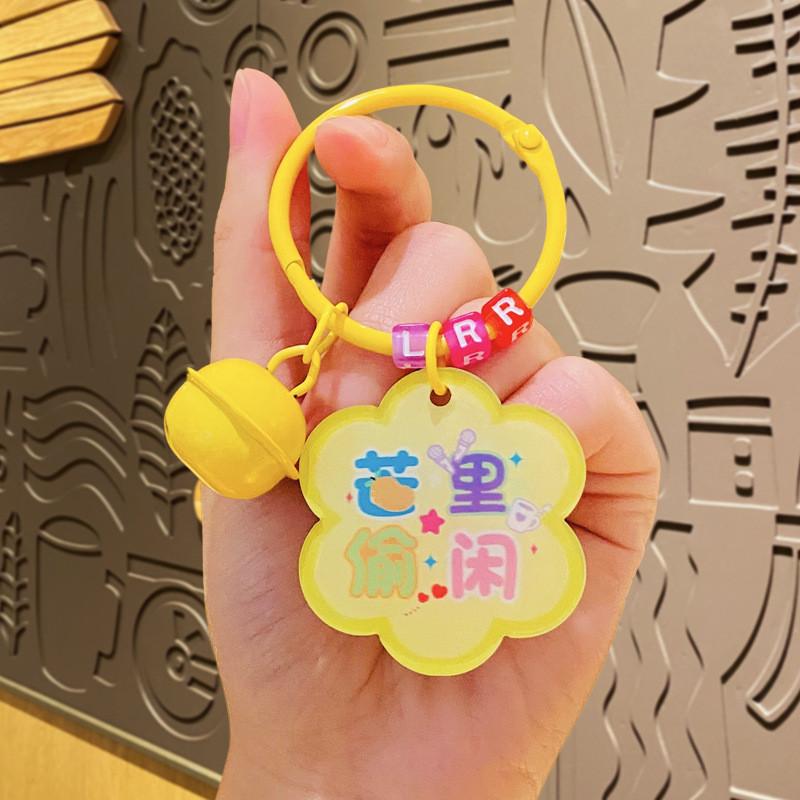 Очаровательный брелок-подвеска «Благословение цветущей сливы», прочный акриловый кулон для сумки, идеально подходит для вечеринок и торжеств