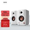 Беспроводные Bluetooth 2.0 HIFI Компьютерные колонки Edifier MR3BT Штекер CN (адаптер в комплекте)