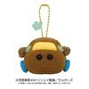 PUI PUI Molcar Mascot Plush Chocolate