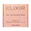 Elixir Skin Up Moisture Base 30g