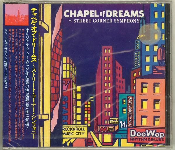 CD РАЗНЫЕ ИСПОЛНИТЕЛИ - Chapel Of Dreams - Street Corner Sy AZ5010 Сторона А Запись 1994 Япония Классика Б/у