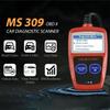 Точные диагностические сканеры OBD2 для мотоциклов Статус монитора выбросов