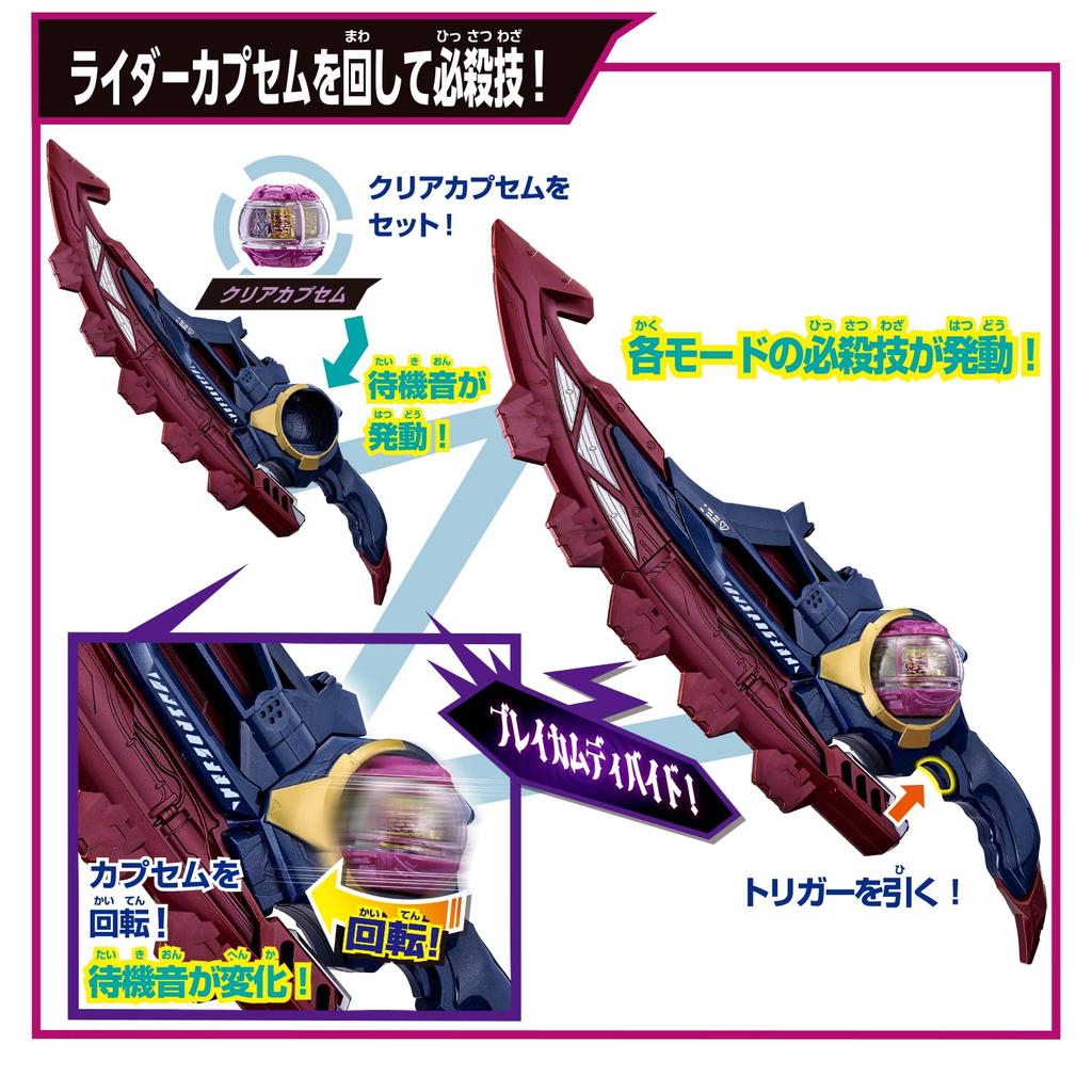 Пояс трансформации Райдера Зецу DX Road Invoker Breakam Breaker Возраст 3+ [BANDAI] [Bandai и Набор,