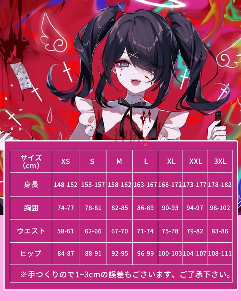 [Kamizu Ryohin] Косплей Аме-тян с париком Rain Needy Girl Overdose Косплей Костюм Взрослый Костюм Культурный Фестиваль Событие Костюм Сценическая Одежда Аме