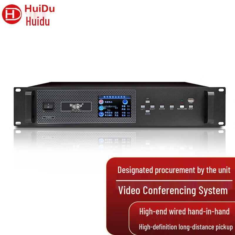 HuiDu BA-3820 Wired Daisy-Chain Conference Microphone System (CN version)