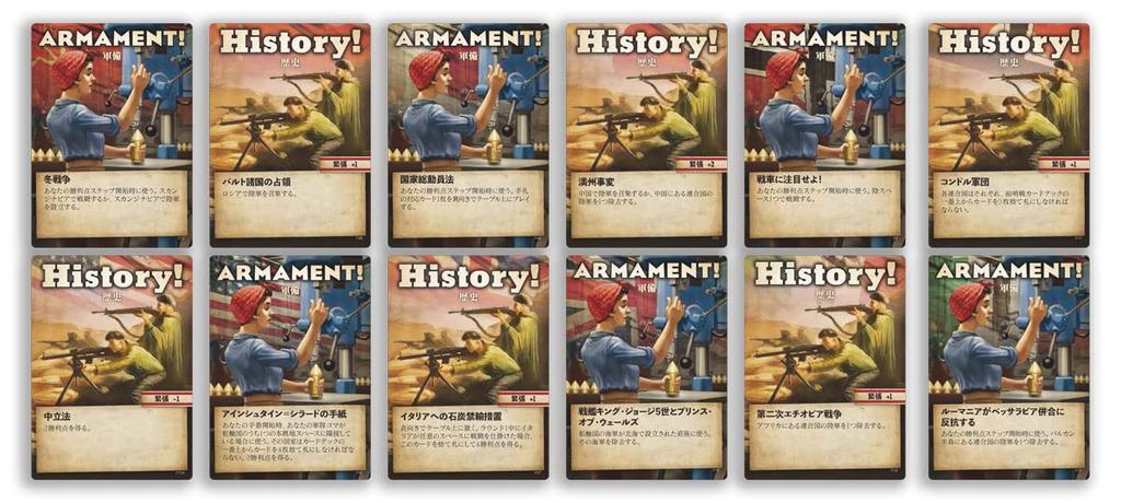 Hobby Japan Chief Skirmish Дополнение Японская версия возраст Настольная игра Набор дополнений Казначей (2-6 игроков, 15+ минут, 13+)