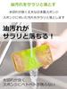 Strix Design SA-263 Kitchen Sponge 8-Pack Green Yellow Polyurethane Foam Grease Oil Remover Made in Japan Dishwashing Cleaning Set