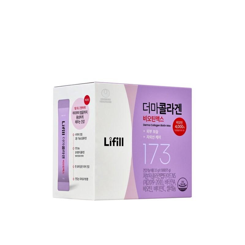 Lifill Derma Collagen Biotin Max 50 шт., 175 г, 1 шт.