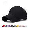 Spring and Autumn New Simple Casual Baseball Caps Men's and Women's Four Seasons Solid Color Light Board Sun Caps Couple Bent Bent Cap