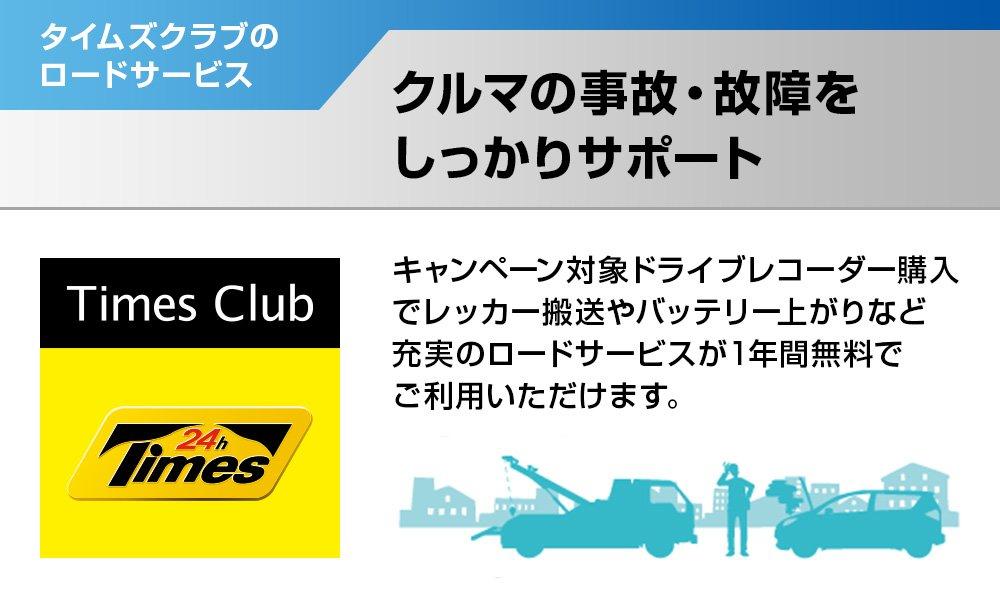 Yupiteru Drive 1 Megapixel Noise LED Signal 8GB SD Parking and Free Roadside Assistance DRY-ST500P Recorder, HD, Reduction, Compatible, Card,