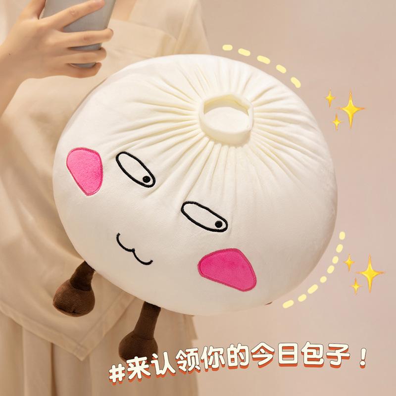 Cute Cartoon Steamed Bun Plush Pillow Soft Stuffed Toy Decompression Throw Cushion Home Office Decor Stress Relief Gift