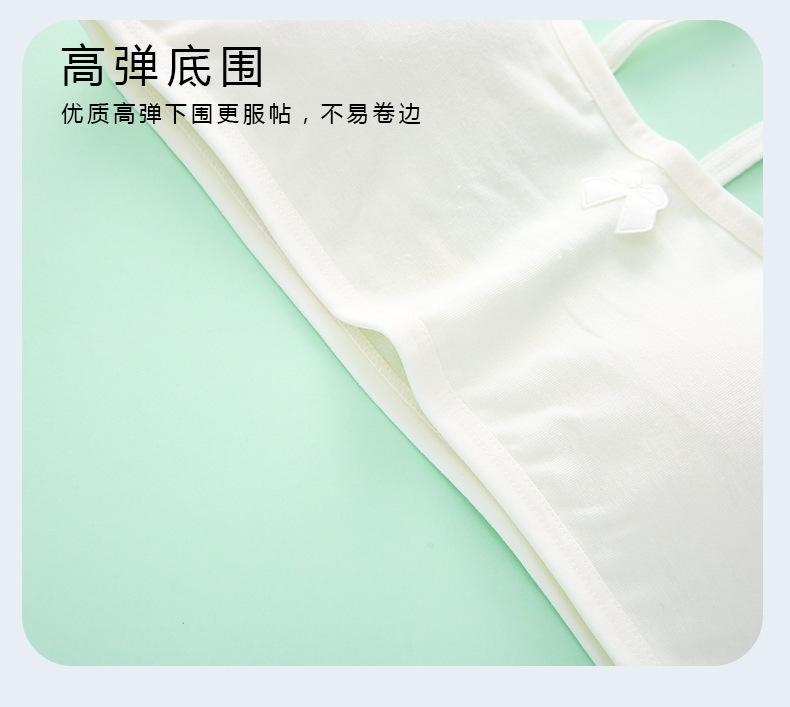 Хлопковое нижнее белье Детское облегающее бюст Студенческий жилет без косточек Тренировочный бюстгальтер для девочек 8-14 лет