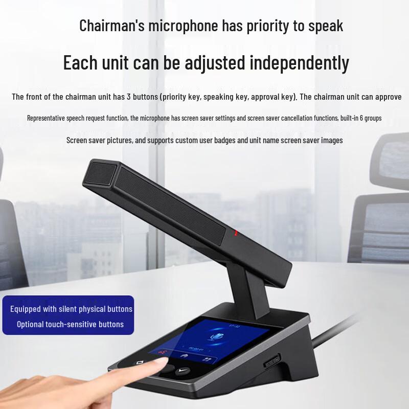 LEIPUDUN LDS-710 Wired Digital Conference Microphone System (CN version)