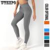 Knitted Seamless Long Yoga Trousers Women's Outer Wear Buttocks Lifting Fitness Yoga Trousers Sexy Peach Buttocks Exercise Trousers