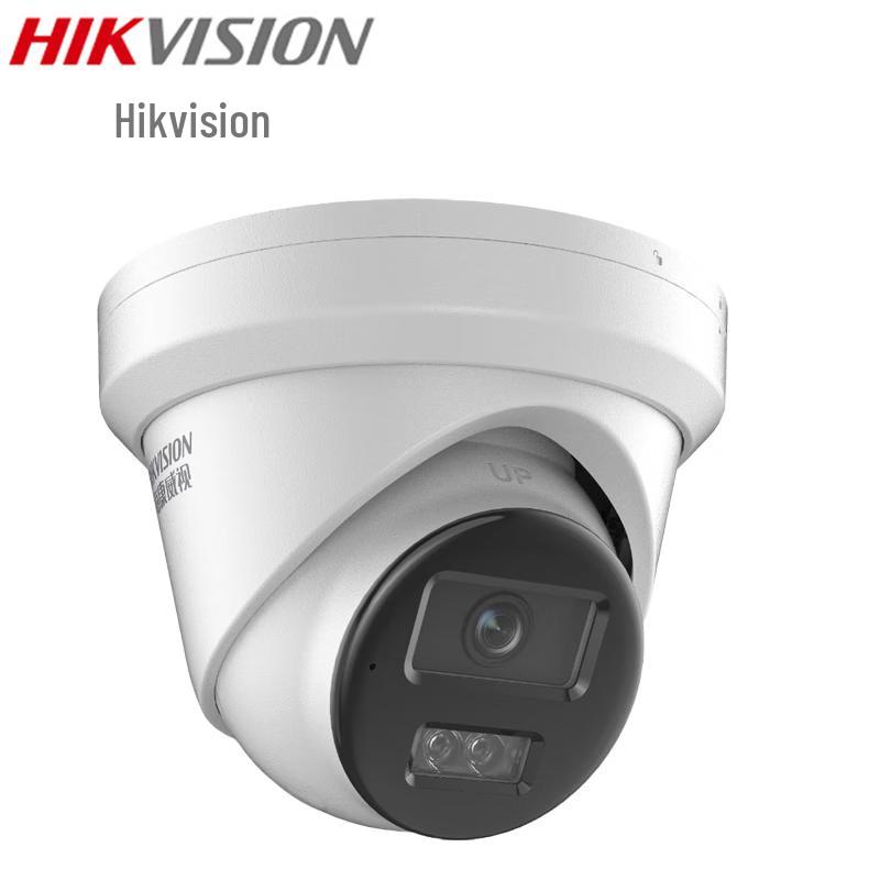 HIKVISION 6MP ColorVu Turret Network Camera CN plug (adapter included)
