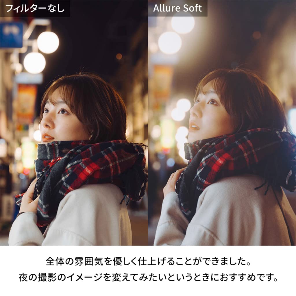 NiSi Софт-фильтр Allure Soft 67мм