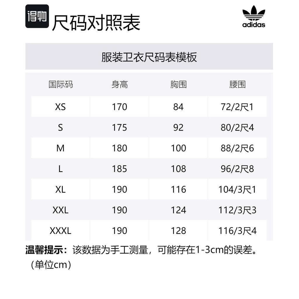 adidas Свитшот Originals x FEIDONG Унисекс Светло-кремовый H58310