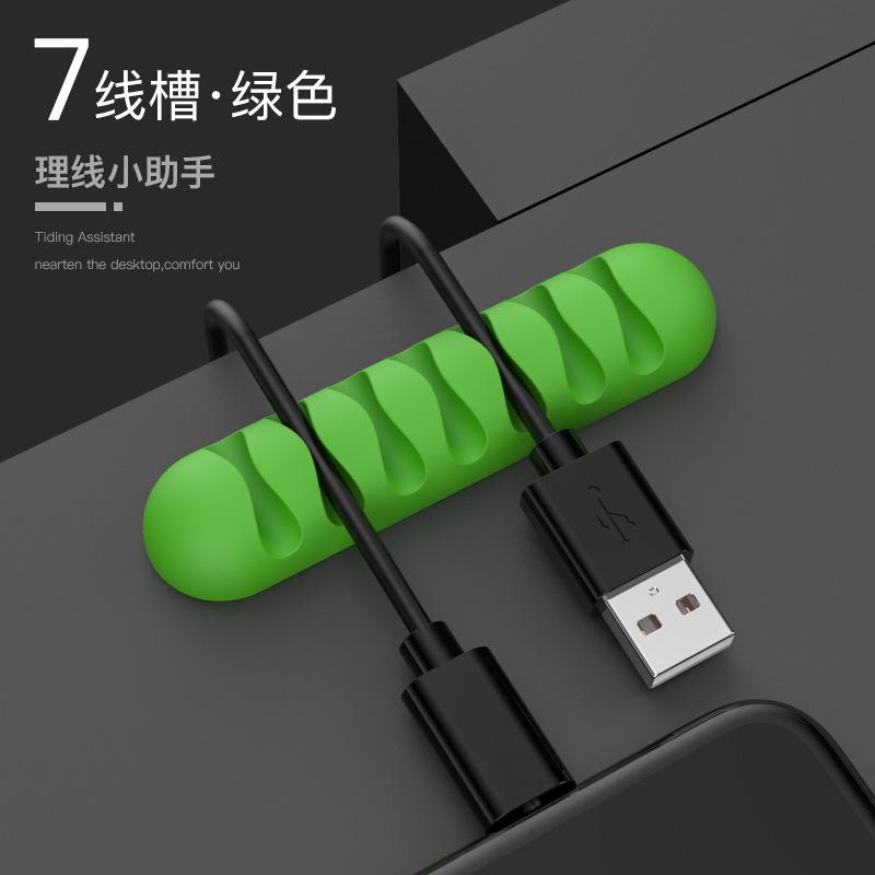 Умный держатель кабеля, силиконовая гибкая намотка кабеля, органайзер для проводов, держатель шнура, зажим для сетевого кабеля USB-наушников