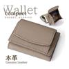 [LTG] Wallet Mini Wallet Short Wallet Men's Ladies Compact Leather Leather Genuine Leather Cowhide Short Wallet Life Wallet Multifunctional Large