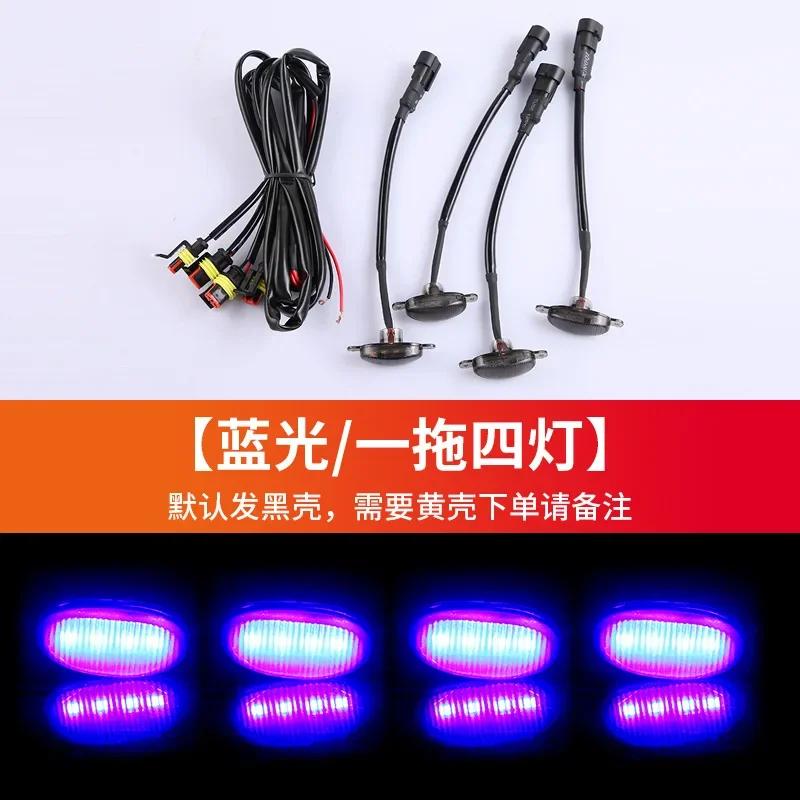 Universal Front Grille LED Driving Light DRL with Harness Amber White for Ford Toyota Truck SUV Pickup Off Road Decoration Light