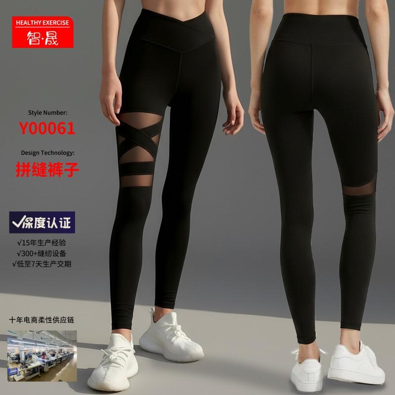 High Waist Tummy Control Breathable Mesh Legging Women Slim Fit Yoga Pants Outdoor Fitness Running