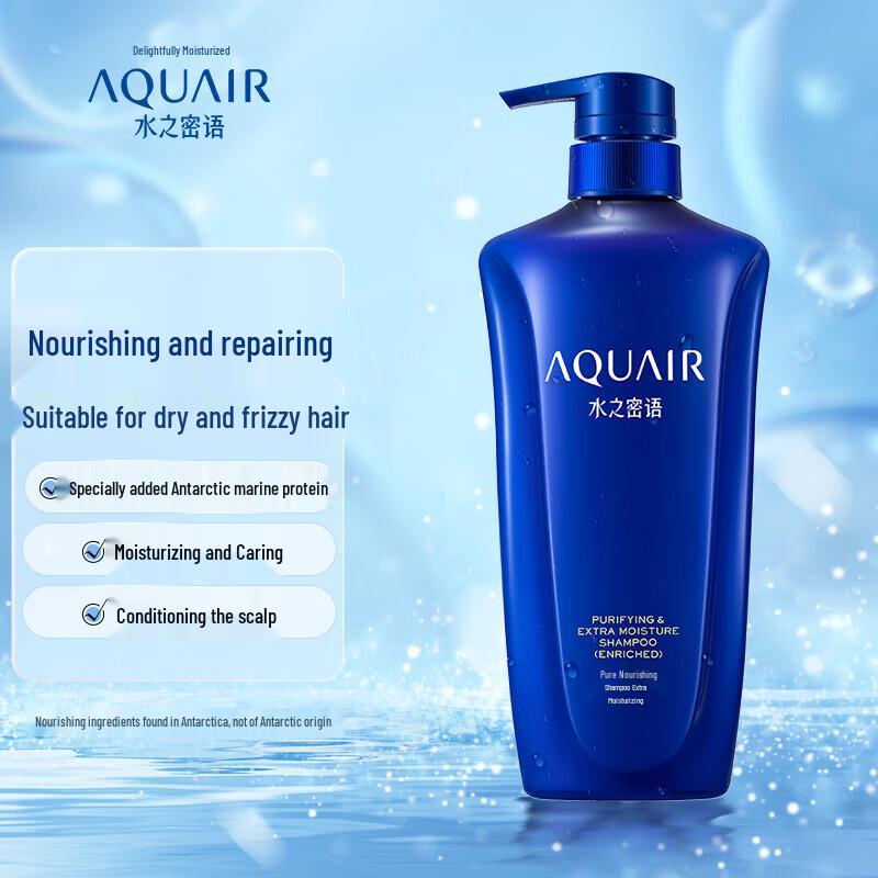 AQUAIR Hair Care Shampoos
