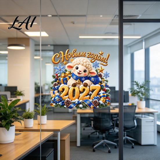 Reusable Electrostatic Window Films 2027 Russian New Year Static Sticker Cute Lambs And Festive Elements Indoor Outdoor Glass Decals Print