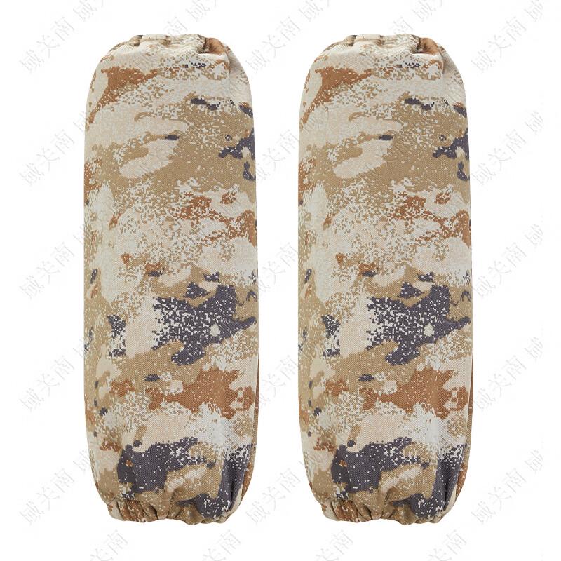Yuguannan Camouflage Chef Uniform Set