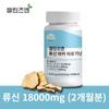99.5% Purity High Content Leucine Maca L-arginine 18 000mg 60 Tablets 2 Units 120 Tablets, 60 Tablets, 2 Units
