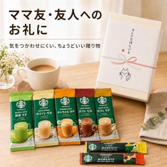 Boxed gift ribbon small token appreciation. Starbucks tasting set 17 servings 7 varieties coffee instant stick.