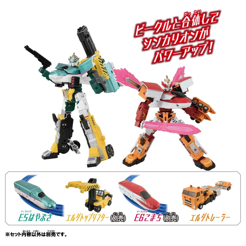 Takara Tomy Plarail Shinkalion CW E5 Hayabusa Форма прицепа Игрушечный поезд для детей от 3 лет и старше