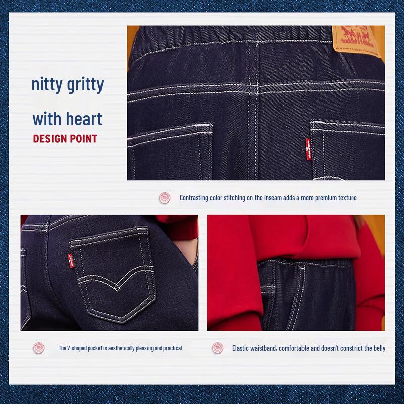 Levi's Детские зауженные джинсы на флисовой подкладке