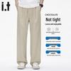 Men's :CHOCOOLATEit Linen Blend Ice Silk Straight-Leg Casual Pants