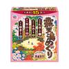Enjoy a Hot Spring Experience At Home with Our Bath Nigoriyu Bath Salts Assortment Medicinal Bath Warm, "Iiyu Meguri" Open-air Tour. (15 Packets).