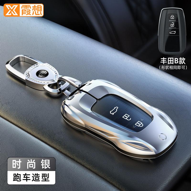 Fit For Toyota Camry Corolla Avalon RAV4 Highlander Sienna Soft Silicone Protective Car Key Case
