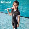 TOSWIM Детский цельный тренировочный купальник