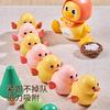 Movable Walking Swing Chick Movable Duck Electric Learning To Crawl Duck Twisted Ass Chick Toy Children Baby
