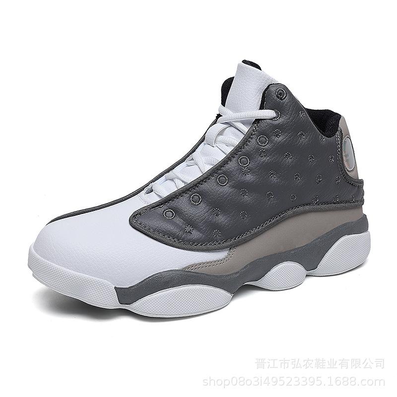 High-top actual combat basketball shoes autumn and winter sports shoes men's shoes shock-absorbing large-size sports training shoes