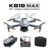 K818 MAX Pro Fessional Бесщеточные Дроны Складной FPV RC Дрон Квадрокоптер Для Начинающих Активное Обнаружение Препятствий 360° 3C 4K