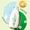 SUPER MiLD Green Field Fragrance Shampoo